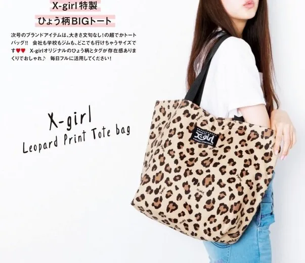 Japanese magazine gift X-girl Leopard waterproof Shoulder Bag